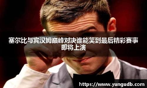 AG庄闲·(中国)集团